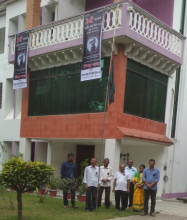 National flag half-mast time